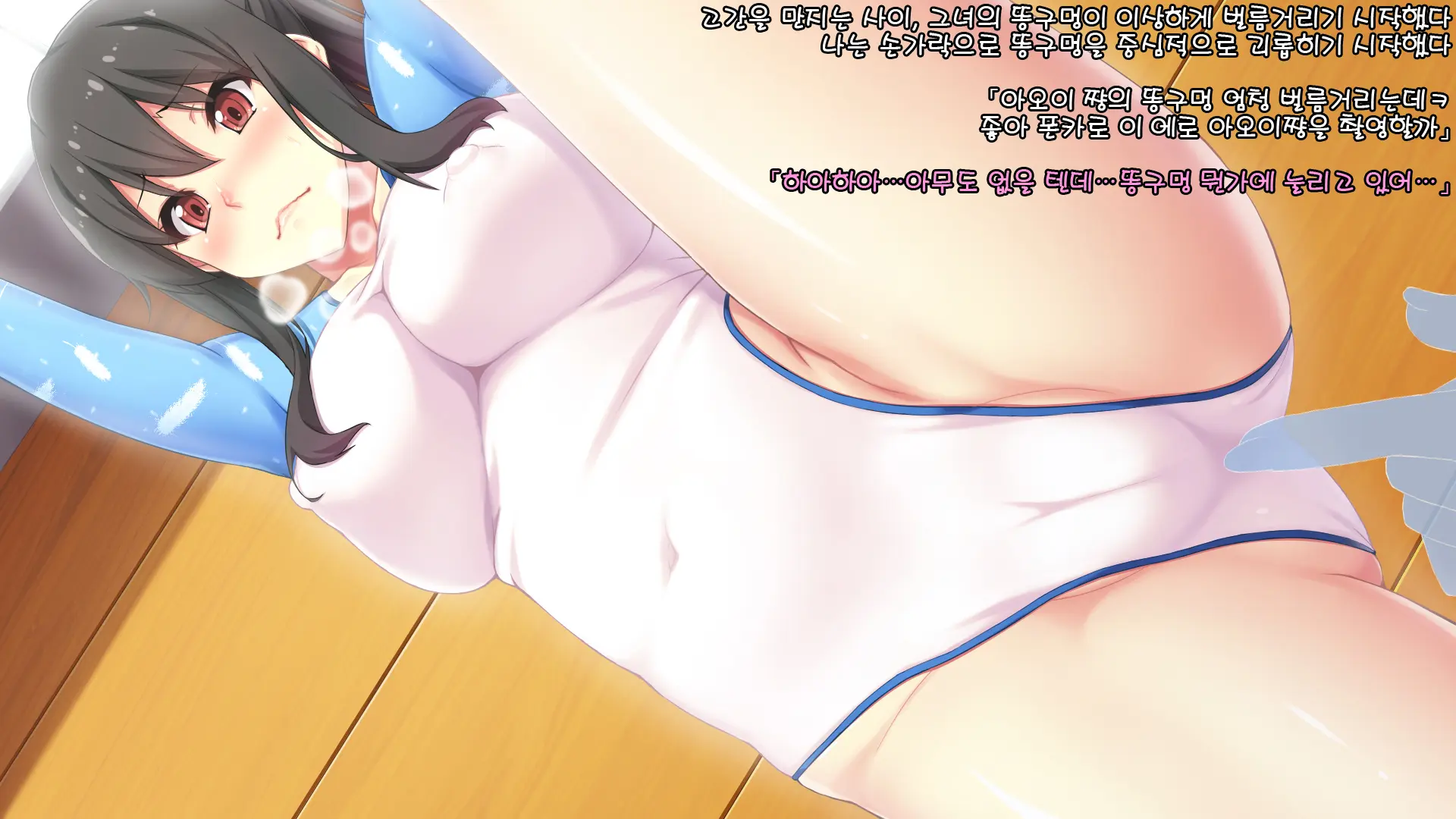 Toumei Ningen Ni Natte Onnanoko No Yowami O Nigirou! -Aoi Hen-